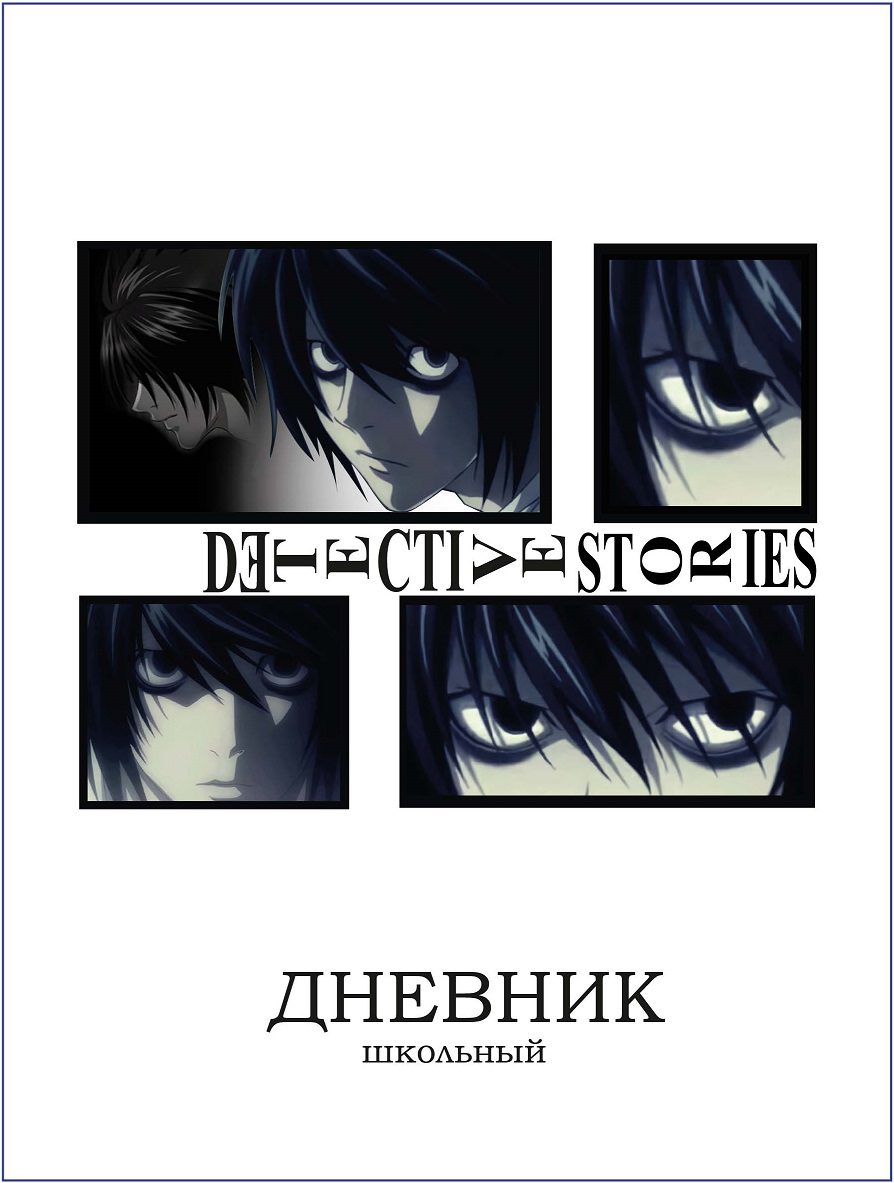 Купить Дневник школьный Аниме Черно-белый коллаж, А5, 48 л, обл твер  перепл+гологр-я плен, 165*210 мм на РОССКЛАСС